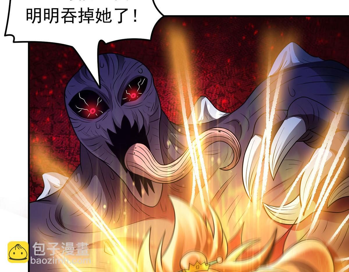 第143话 涅槃(1/2)-第145话