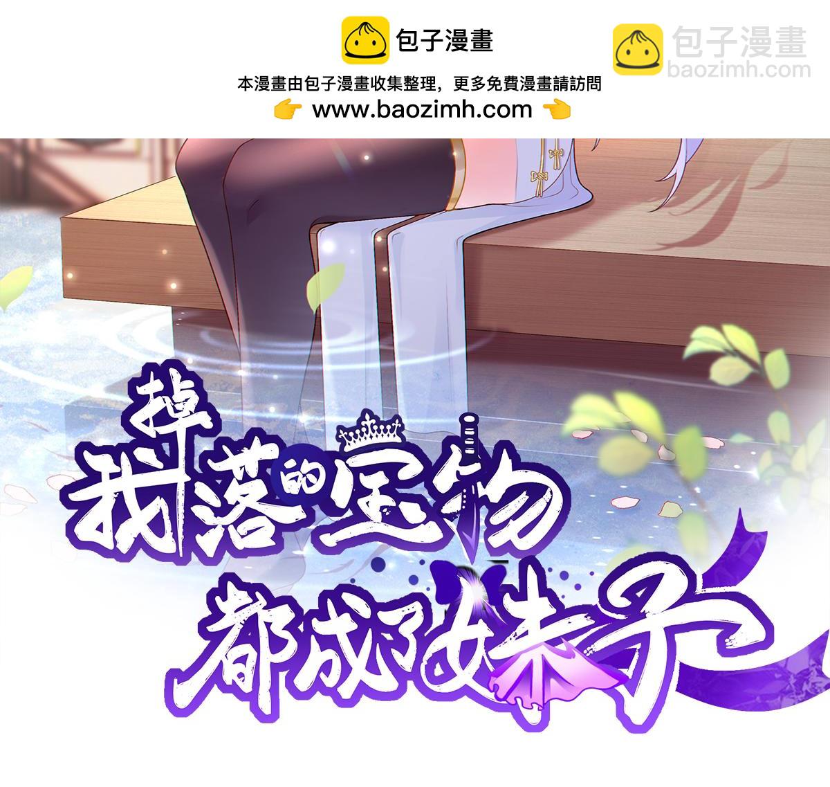 第143话 涅槃(1/2)-第145话
