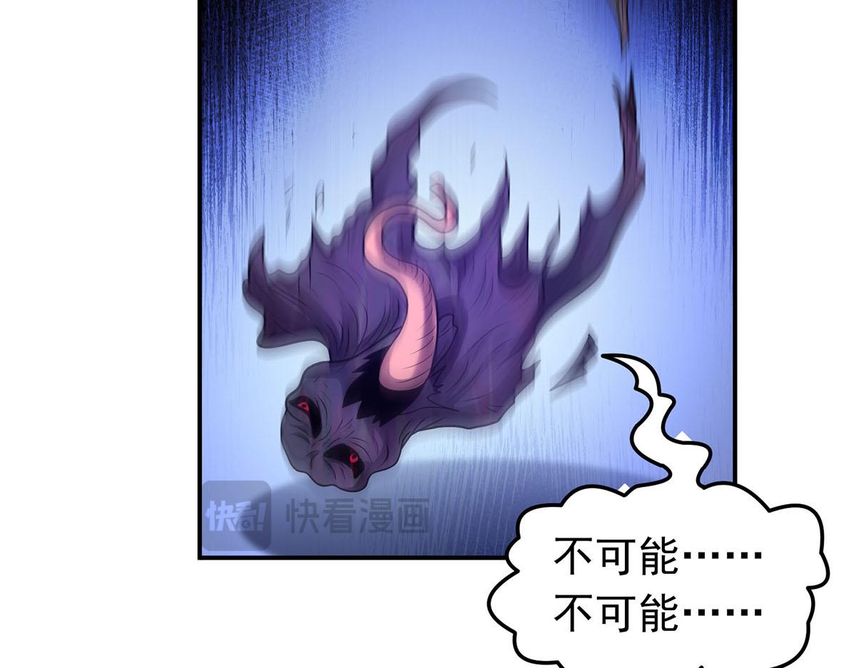 第143话 涅槃(1/2)-第145话