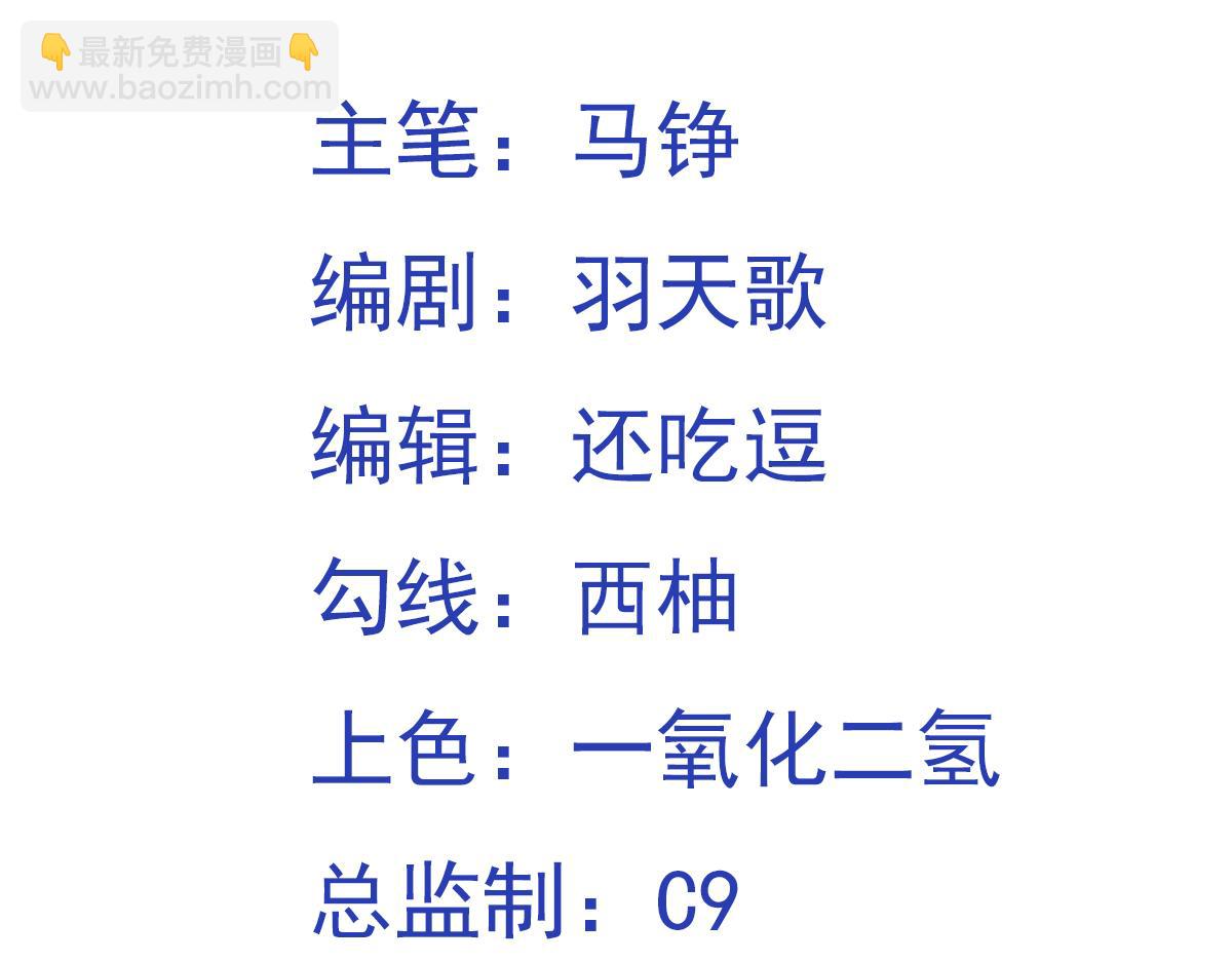 第143话 涅槃(1/2)-第145话