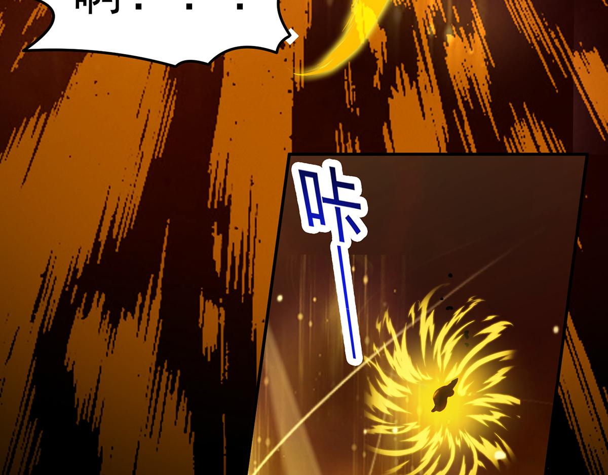 第143话 涅槃(1/2)-第145话