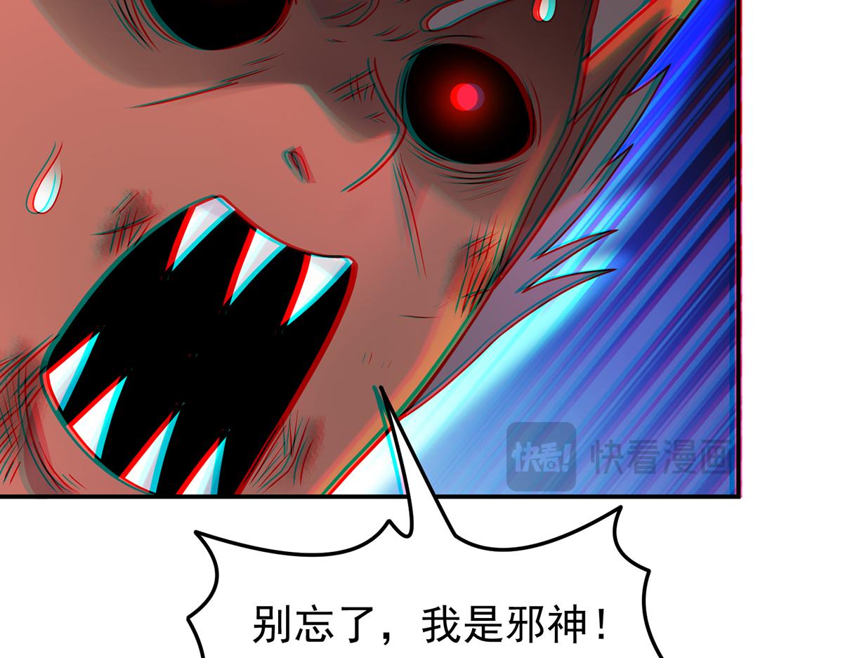 第143话 涅槃(1/2)-第145话