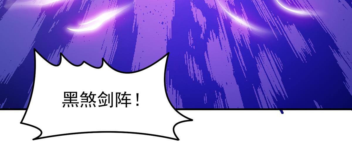 第143话 涅槃(1/2)-第145话