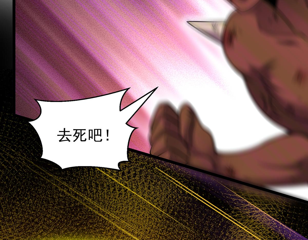 第143话 涅槃(1/2)-第145话
