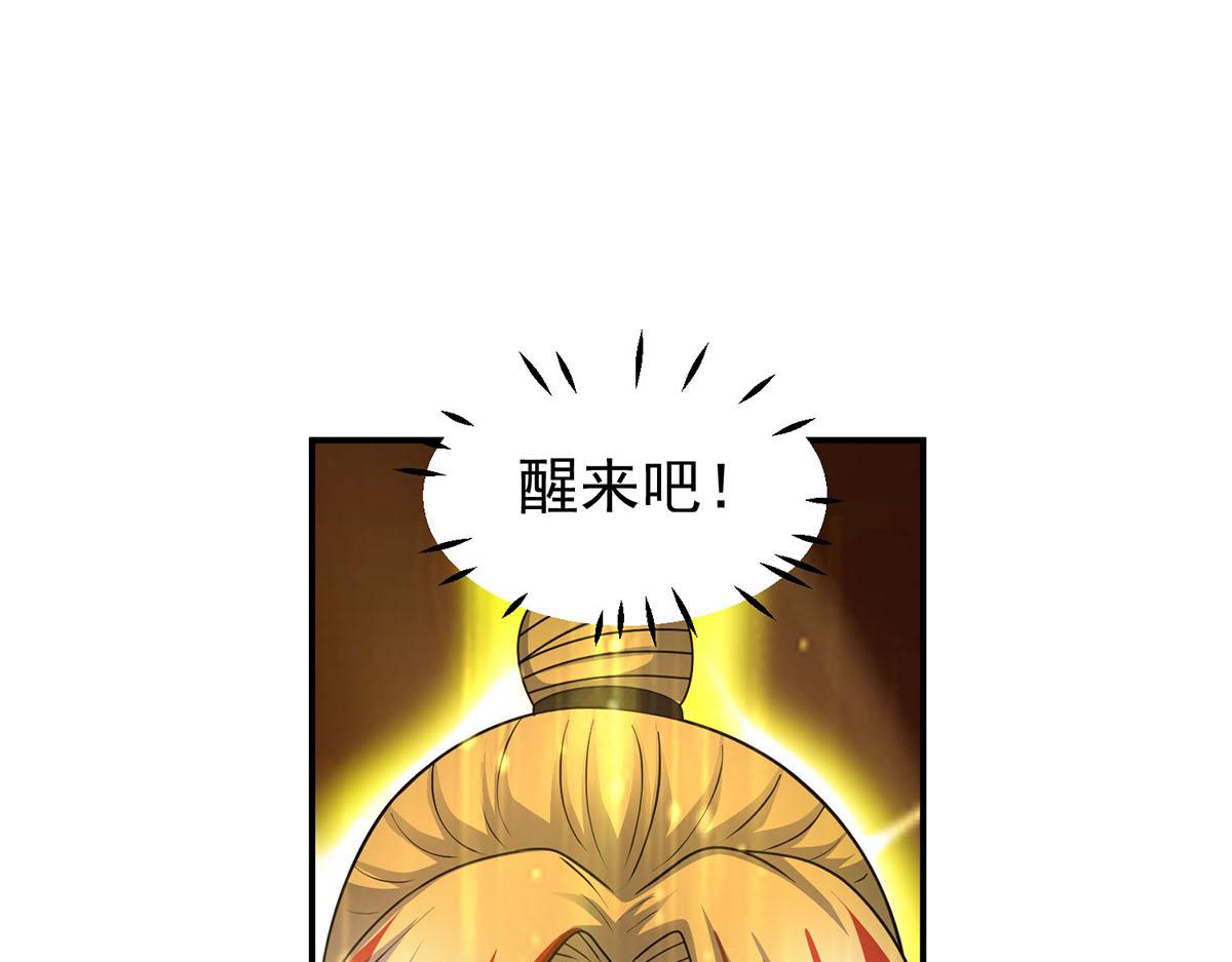 第143话 涅槃(1/2)-第145话