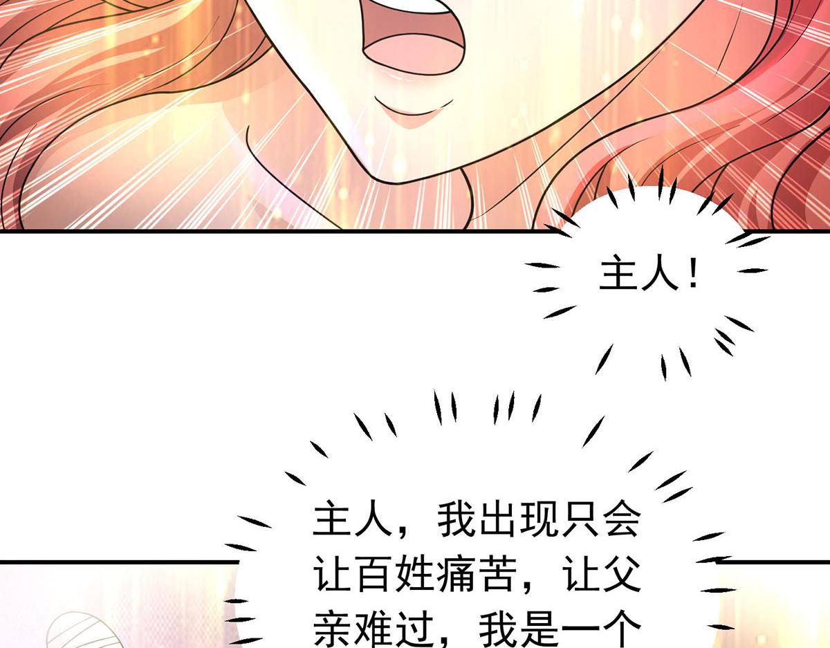 第143话 涅槃(1/2)-第145话