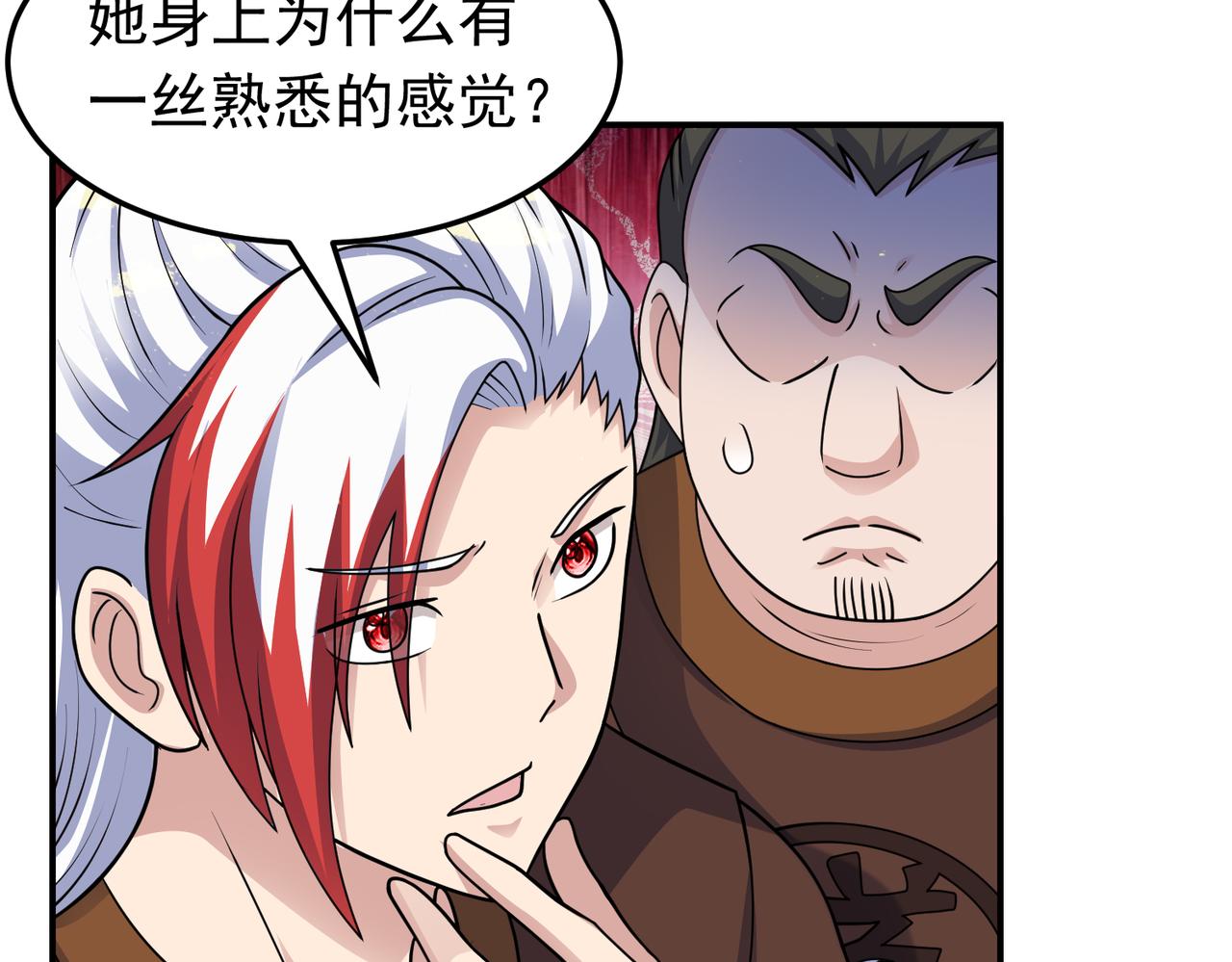 第145话 剑气留形？(1/2)-第147话