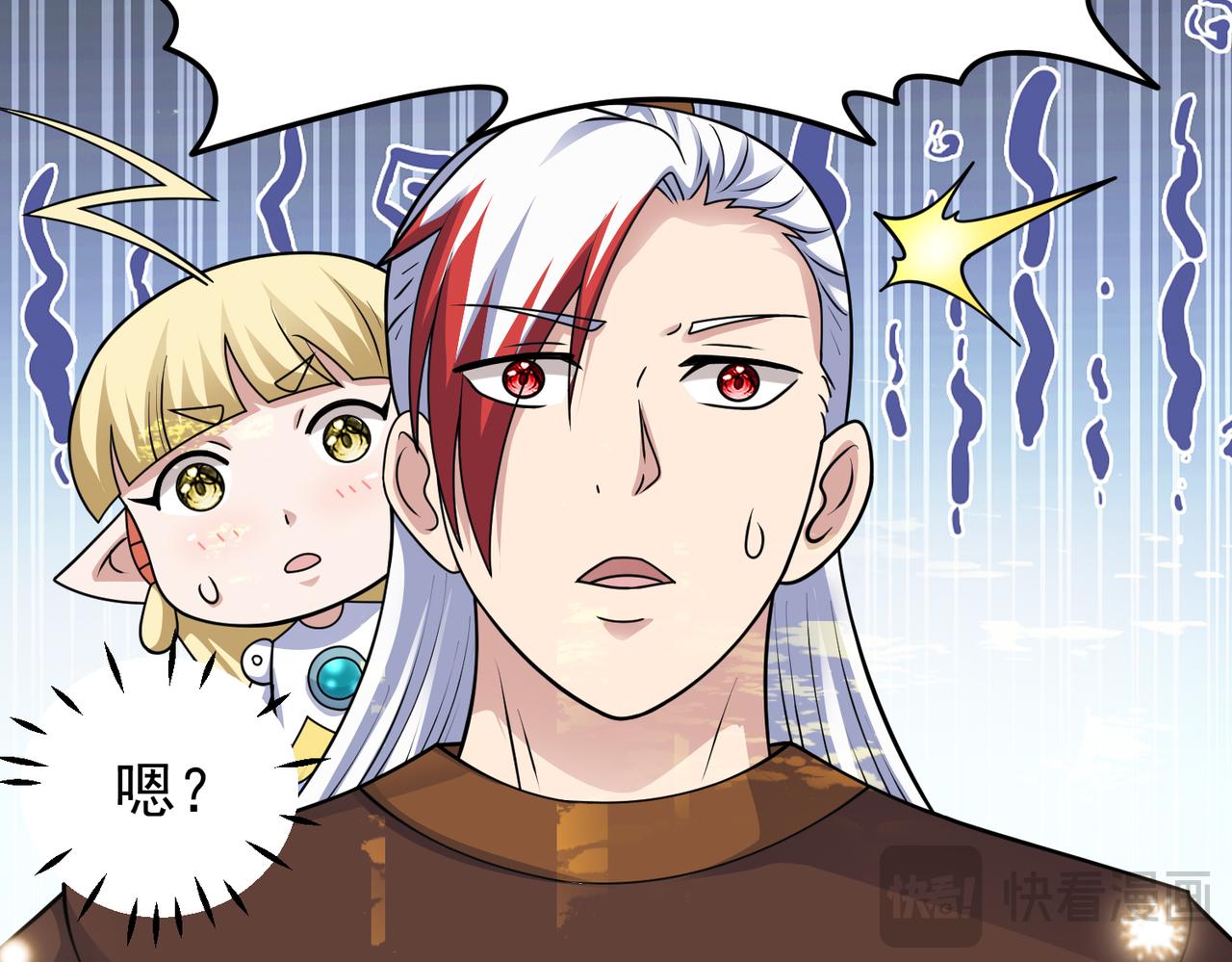 第145话 剑气留形？(1/2)-第147话