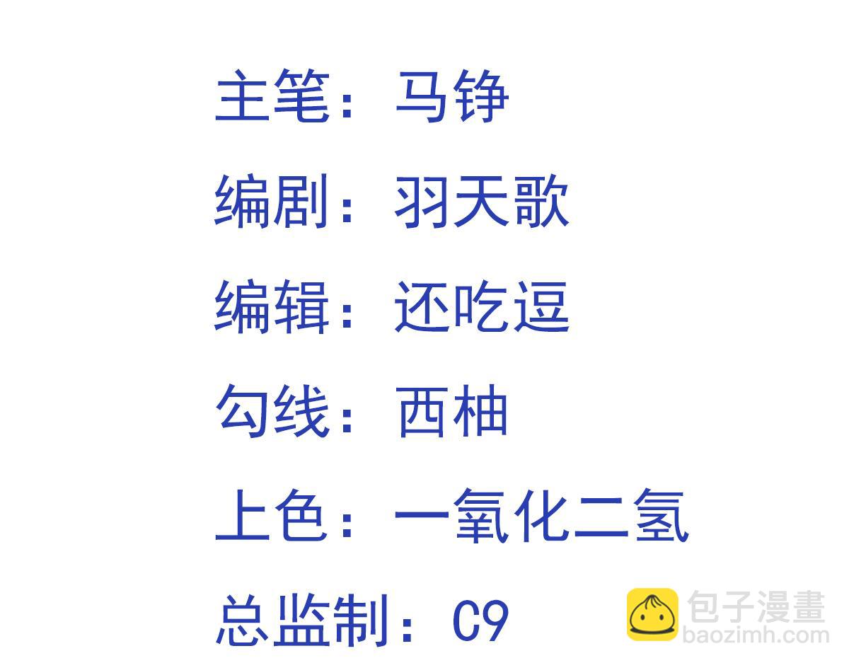 第145话 剑气留形？(1/2)-第147话