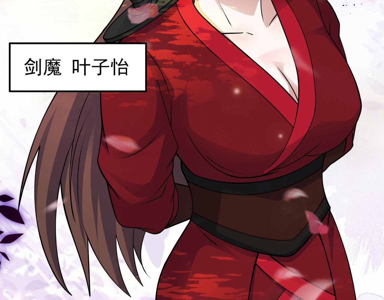 第145话 剑气留形？(1/2)-第147话
