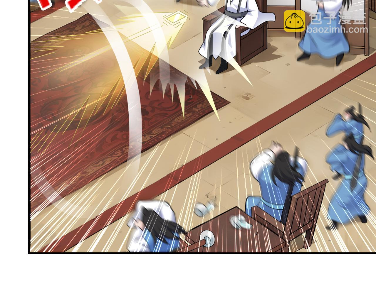 第145话 剑气留形？(1/2)-第147话