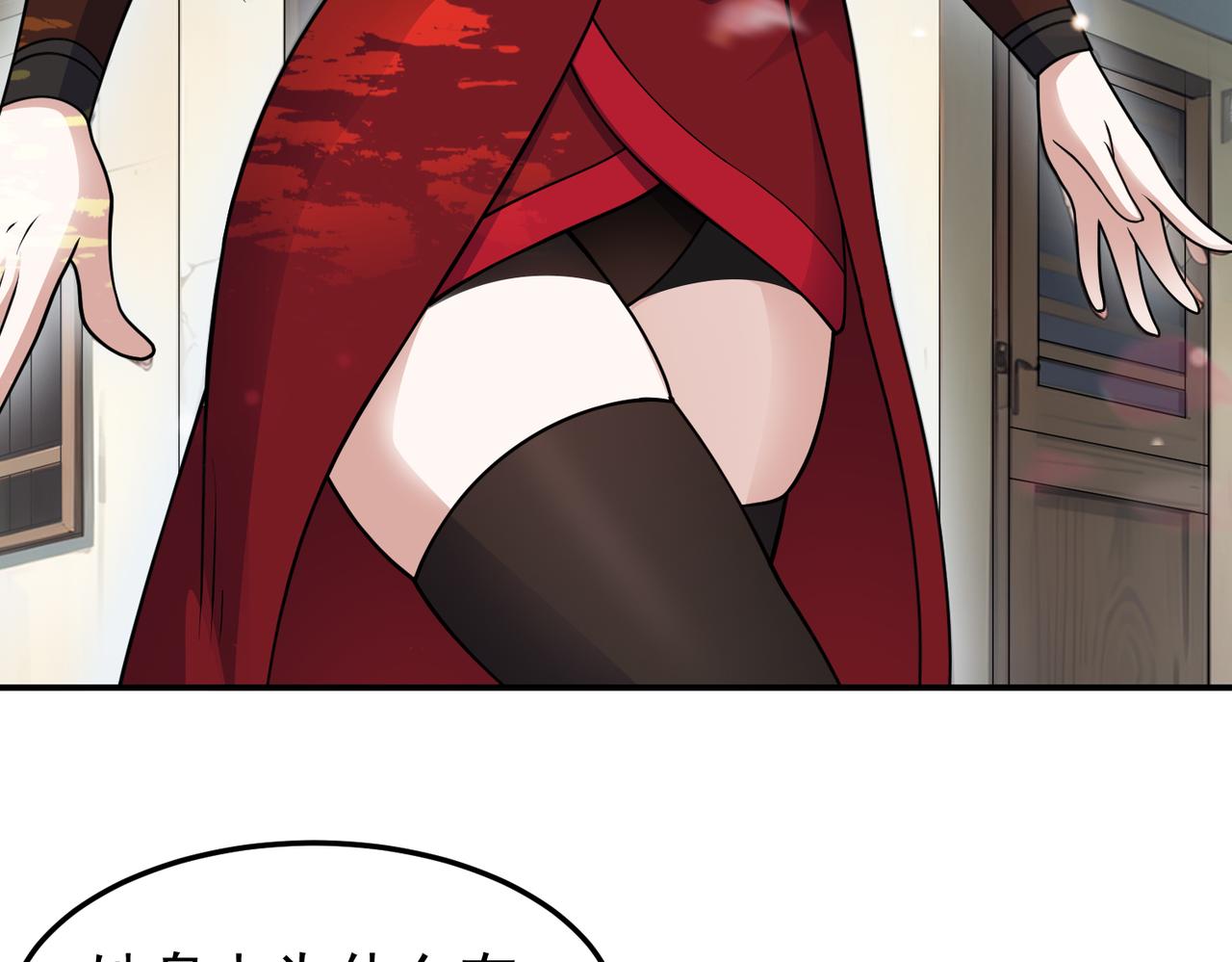 第145话 剑气留形？(1/2)-第147话