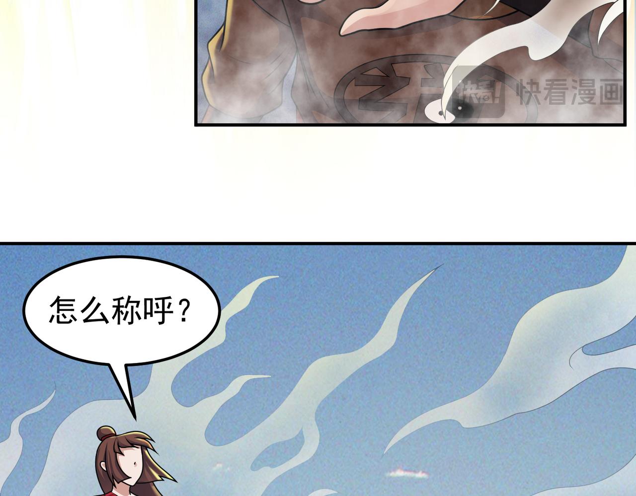 第147话  幕后之人(1/2)-第149话