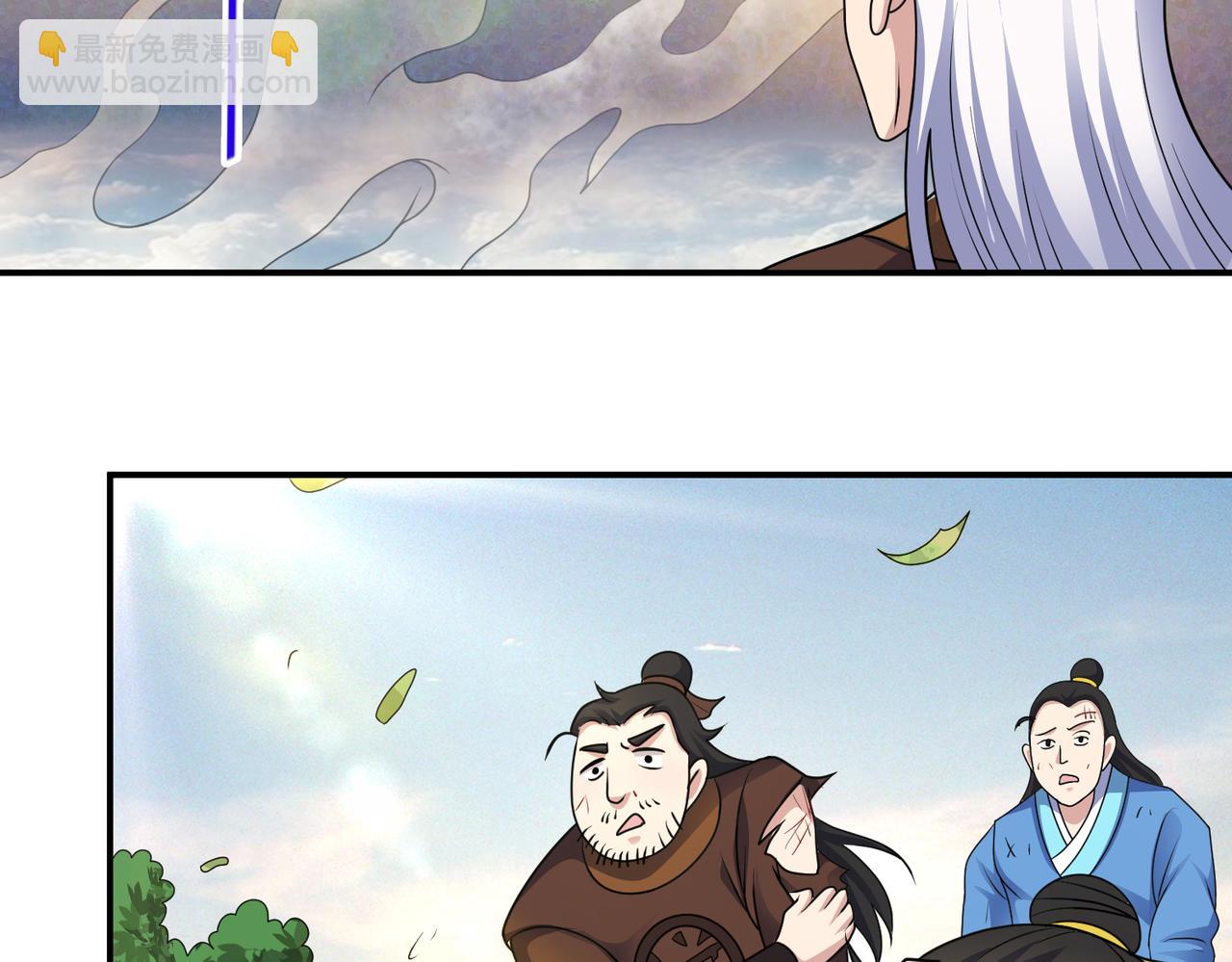 第147话  幕后之人(1/2)-第149话