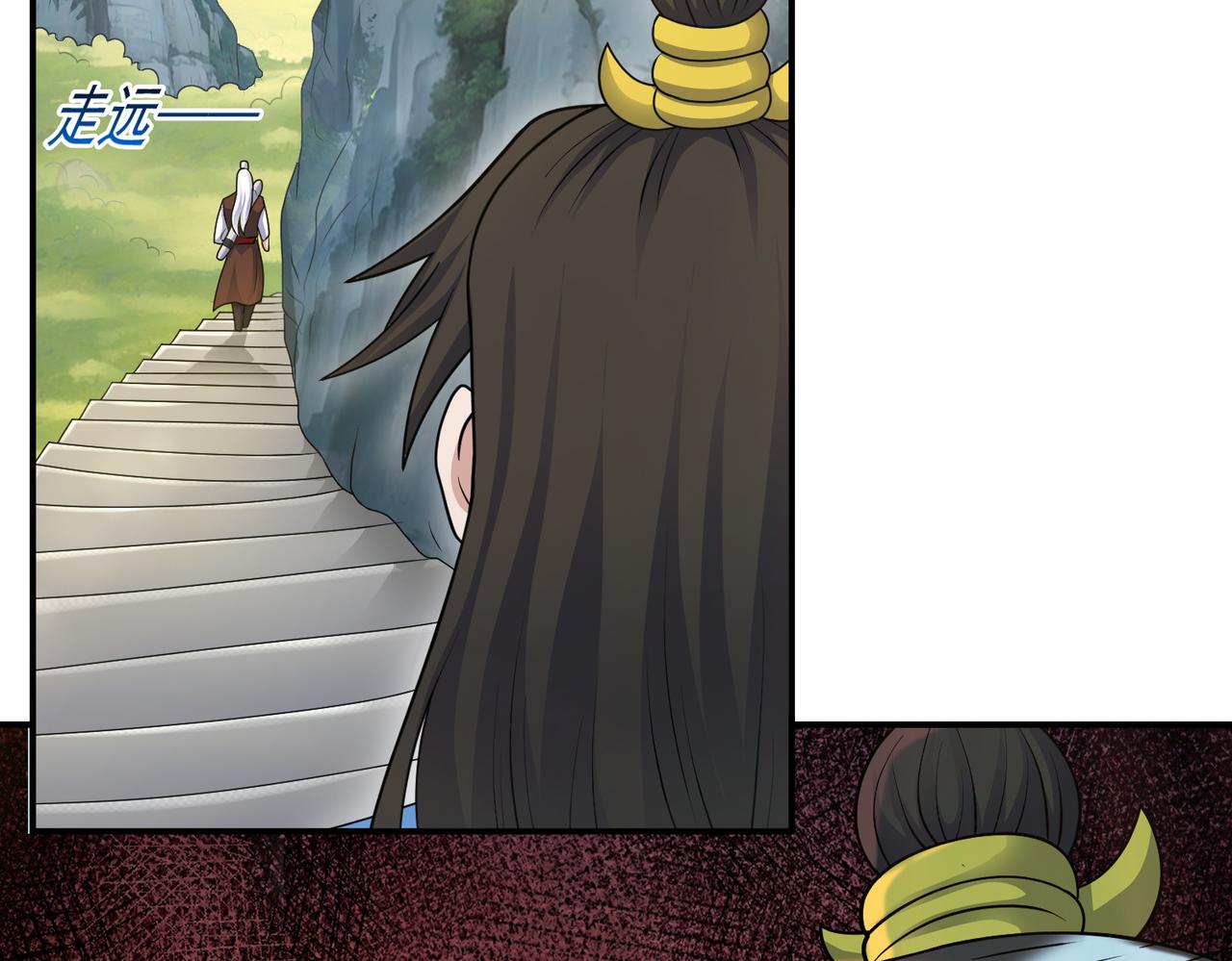 第149话 诶？感情升温(1/2)-第151话
