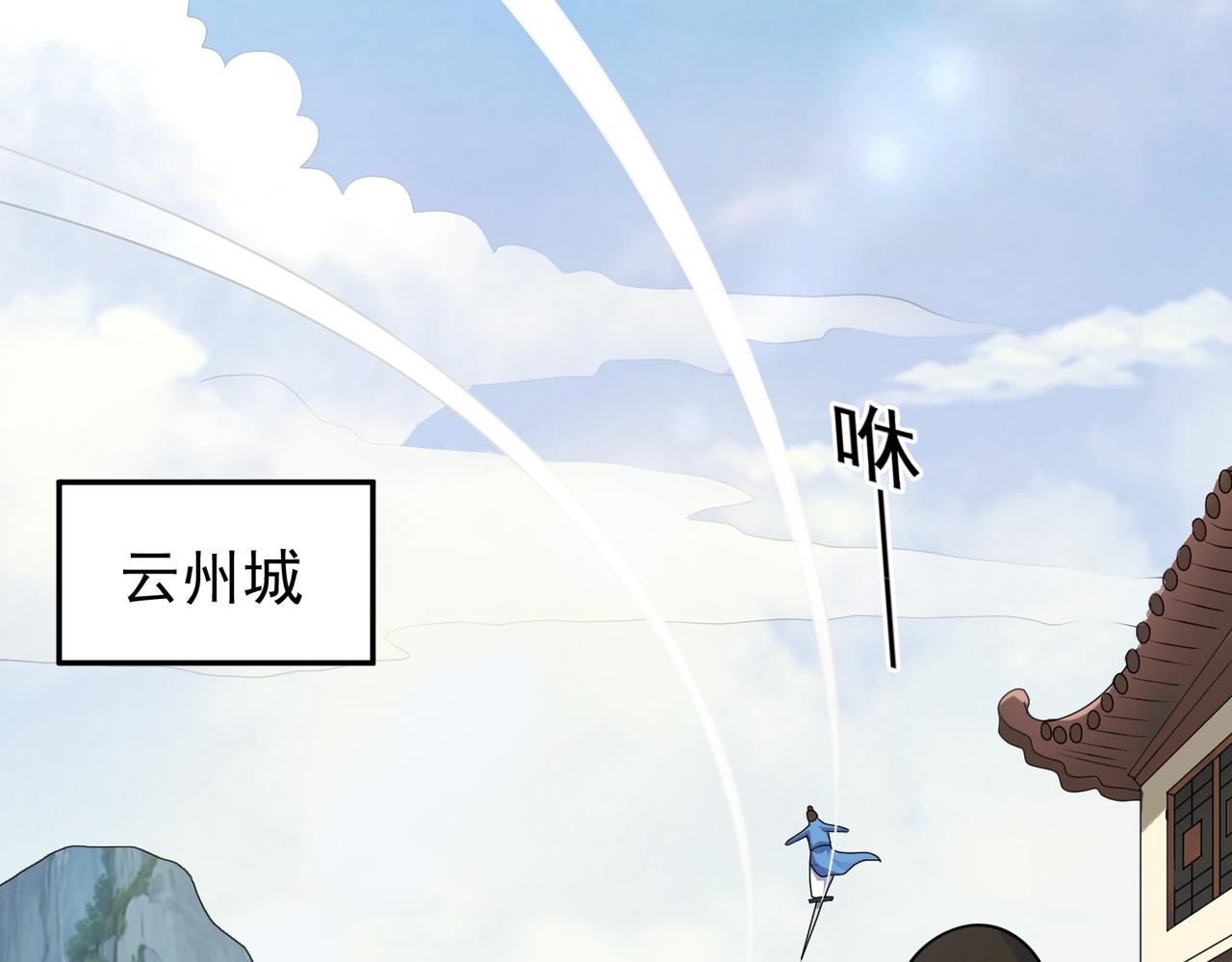 第149话 诶？感情升温(1/2)-第151话