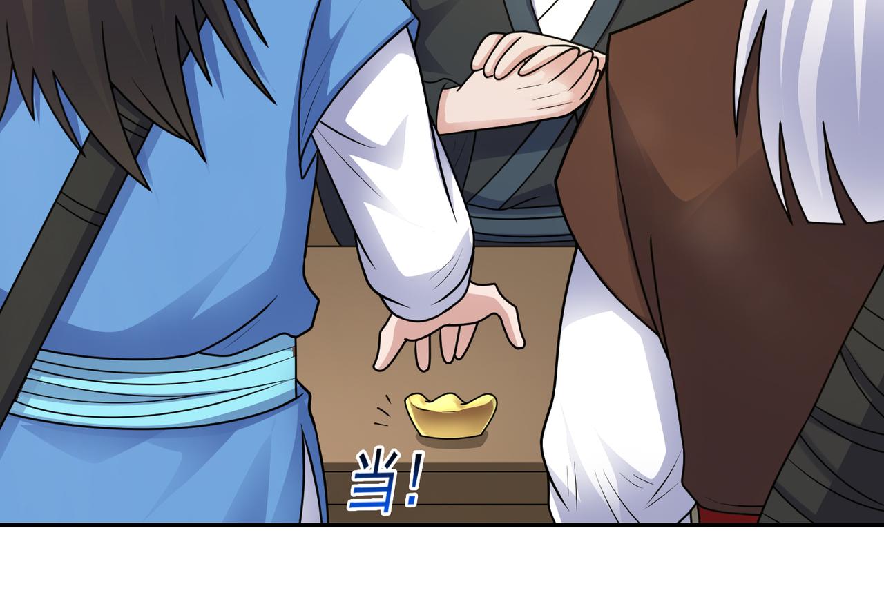 第149话 诶？感情升温(1/2)-第151话