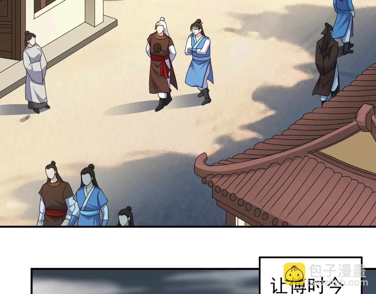 第149话 诶？感情升温(1/2)-第151话