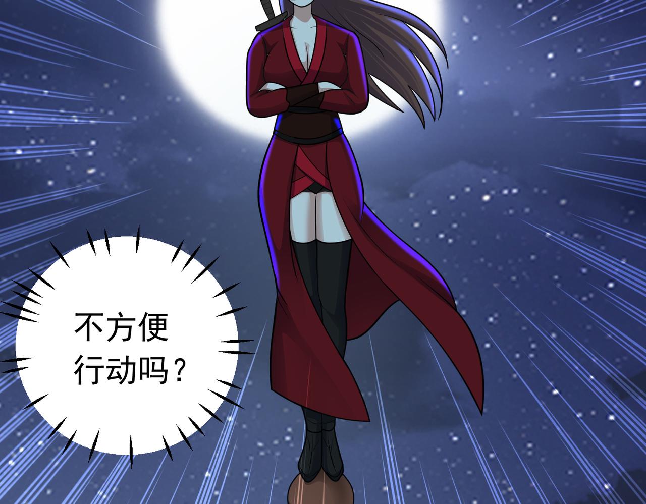 第149话 诶？感情升温(1/2)-第151话
