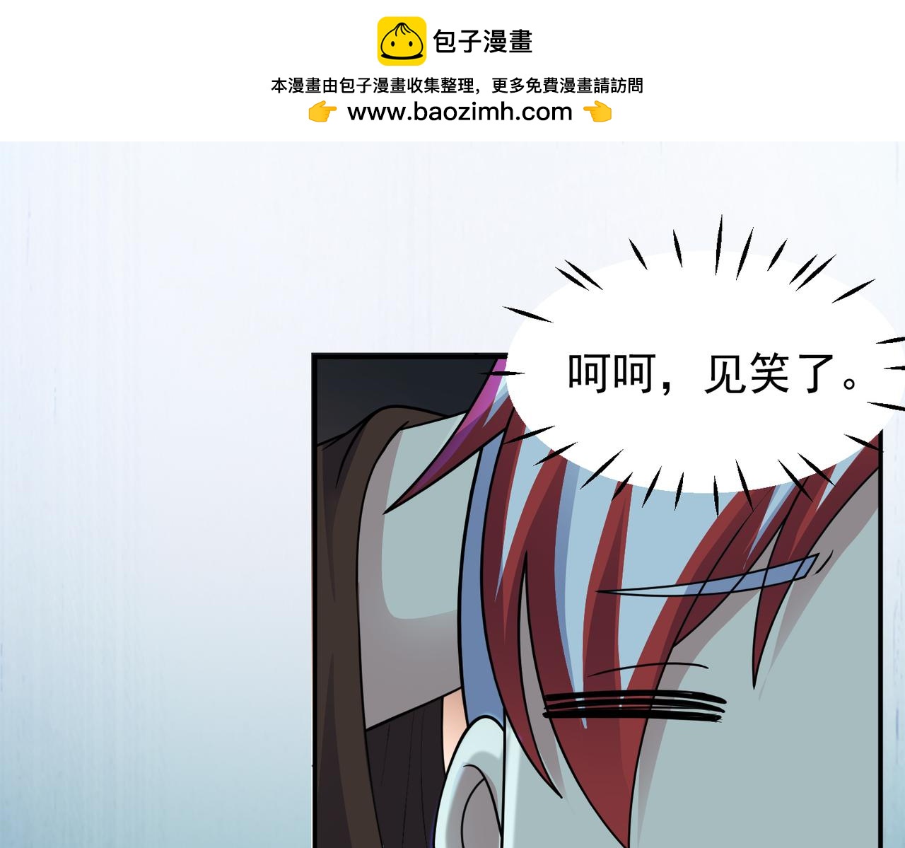 第149话 诶？感情升温(1/2)-第151话