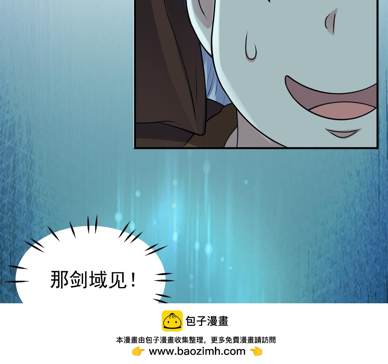 第149话 诶？感情升温(1/2)-第151话