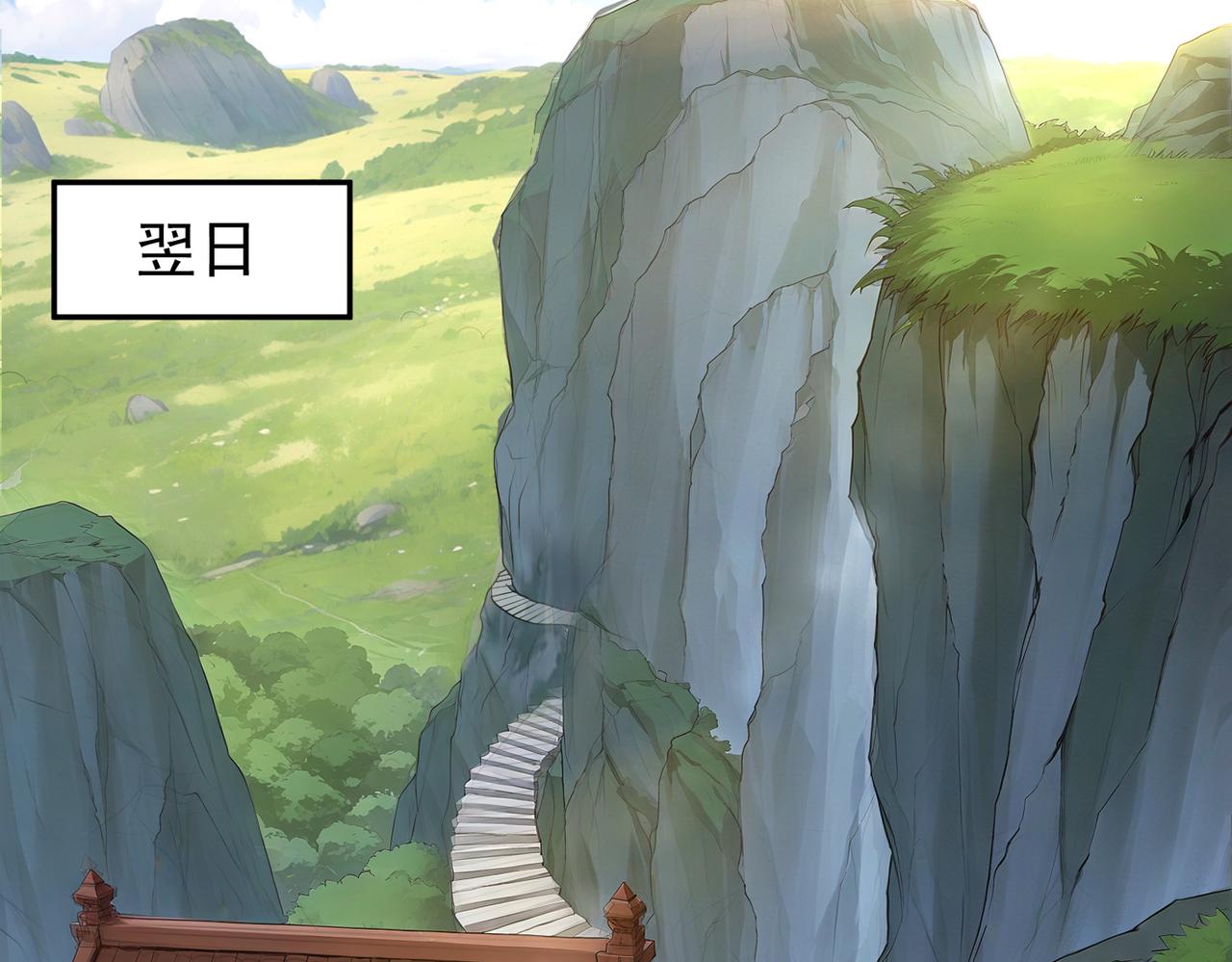 第149话 诶？感情升温(1/2)-第151话