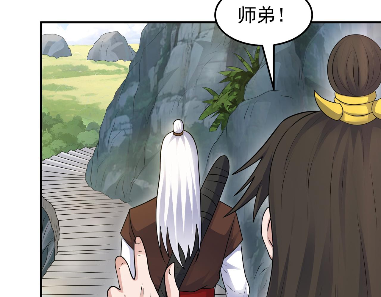 第149话 诶？感情升温(1/2)-第151话