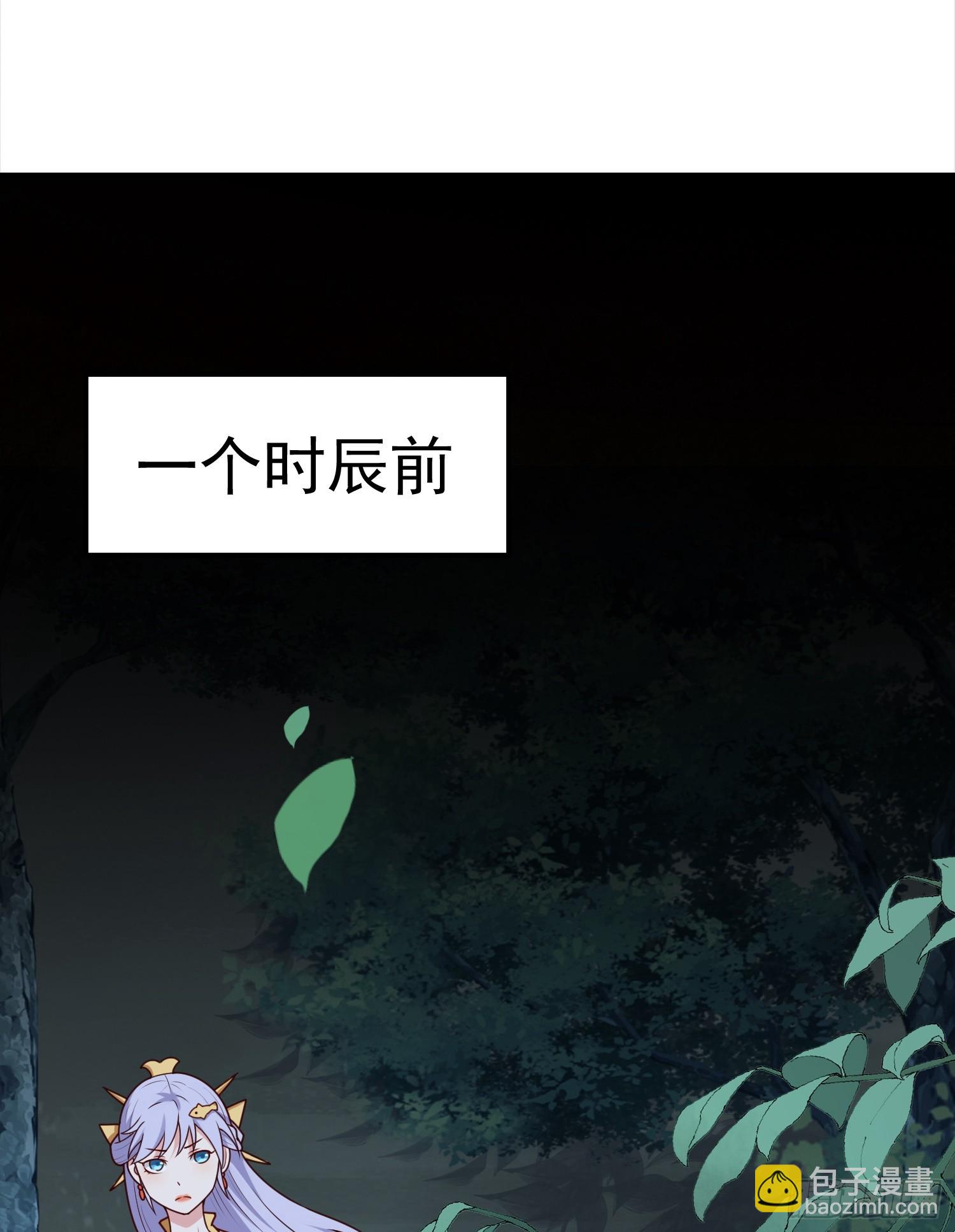 第16话 捆绑？!(1/2)-第17话