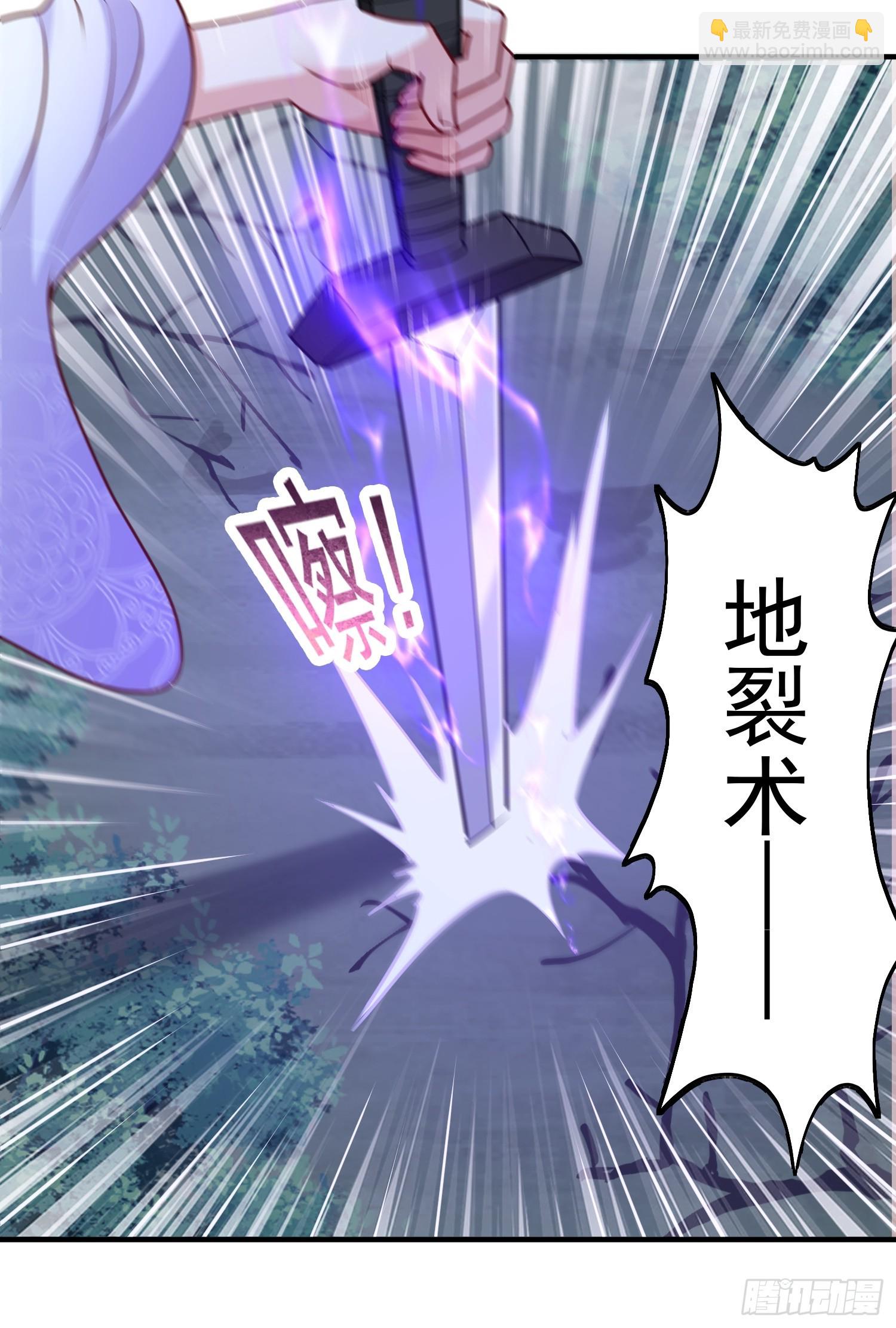 第16话 捆绑？!(1/2)-第17话