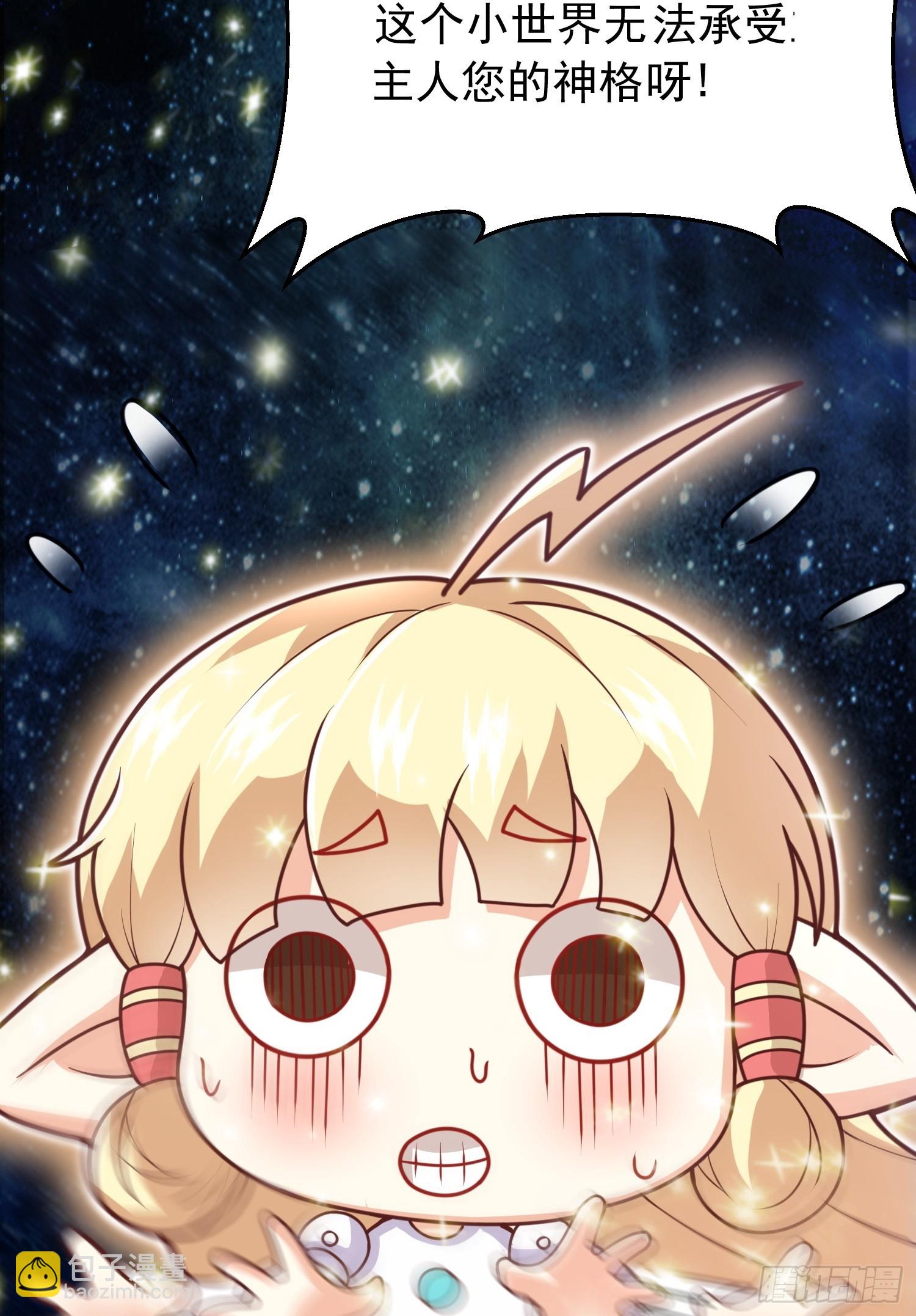 第2话 回收宝物第一站(1/3)-第3话