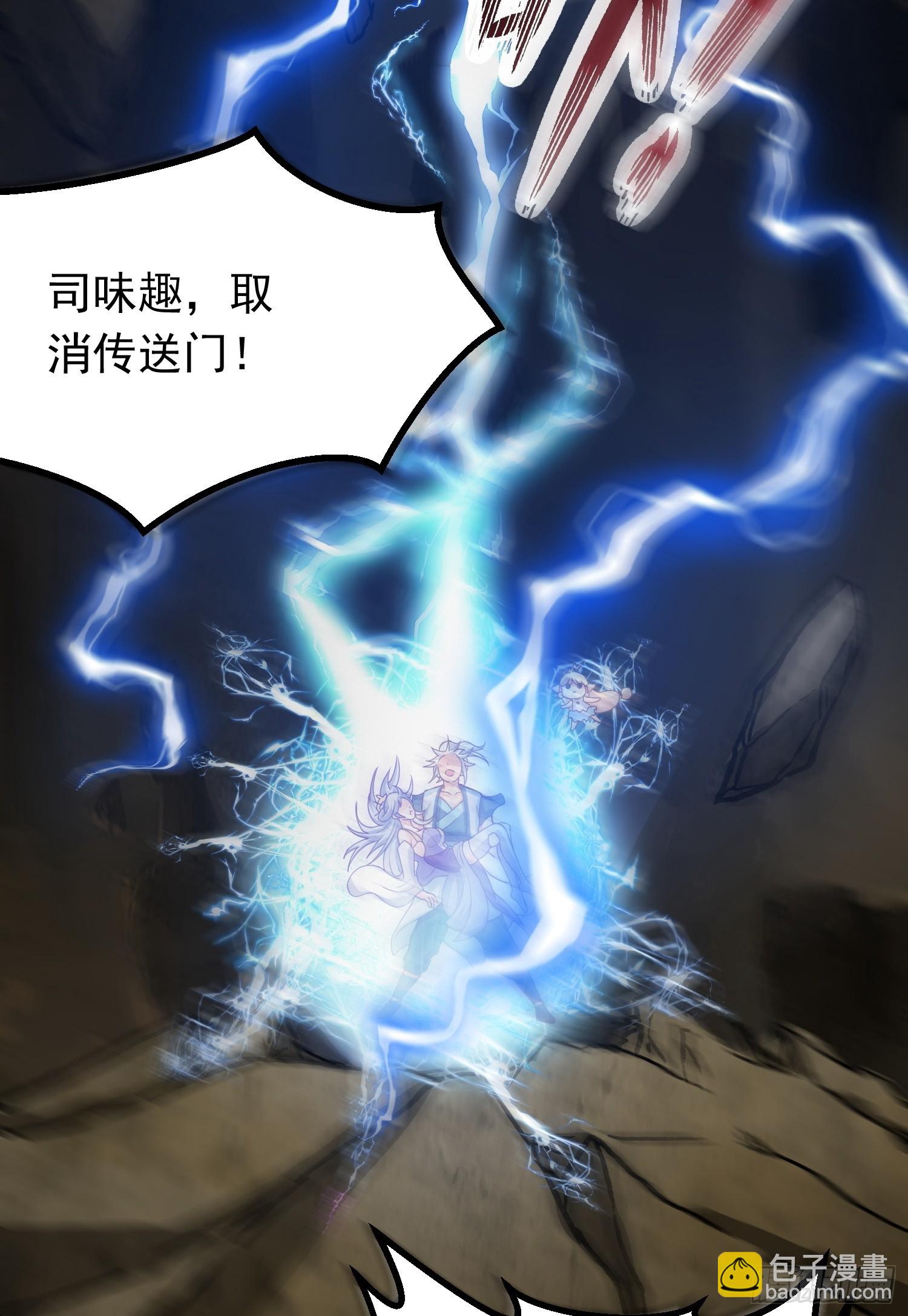 第2话 回收宝物第一站(1/3)-第3话