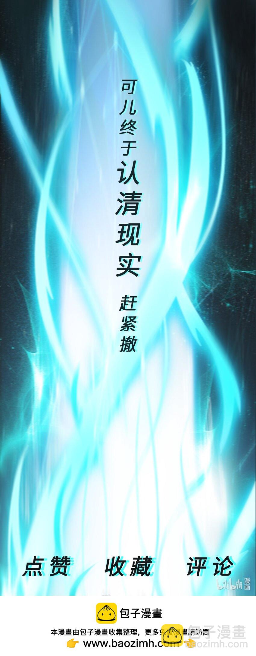 第20话 茶香四溢-第21话