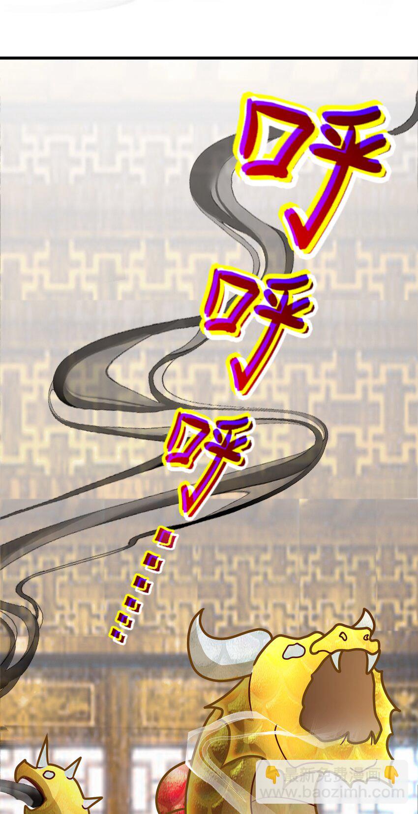 第24话 首登仙界(1/2)-第25话