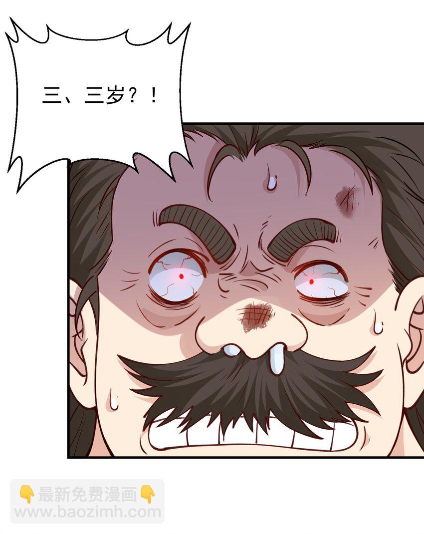 第26话 一拳捶进地底-第27话
