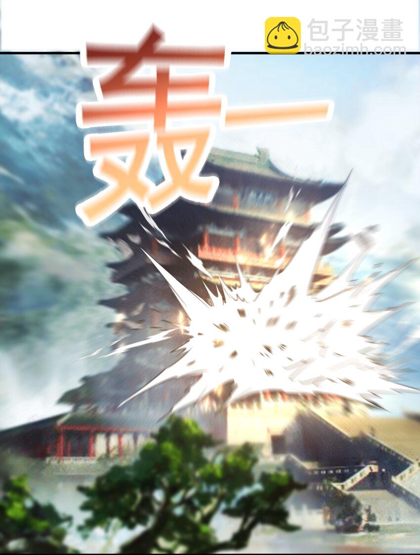 第26话 一拳捶进地底-第27话