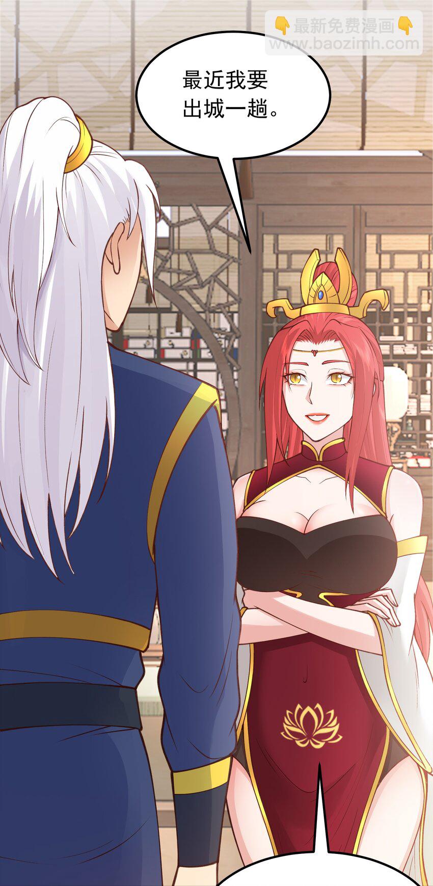 第30话 美人计-第31话