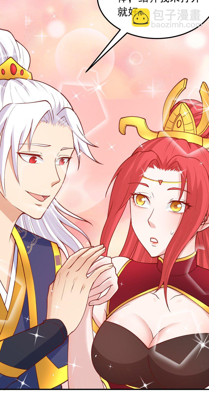 第30话 美人计-第31话