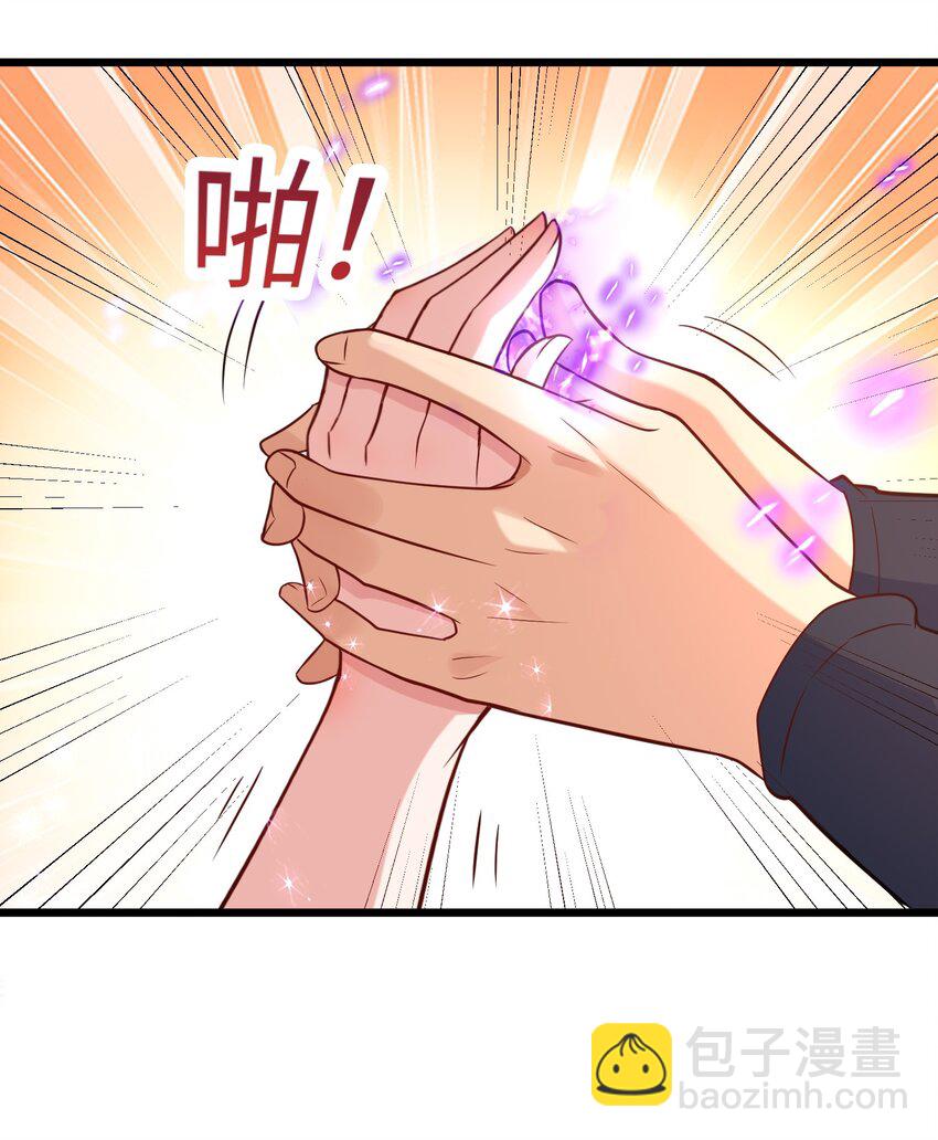 第31话 这个人妻有点香(1/2)-第35话