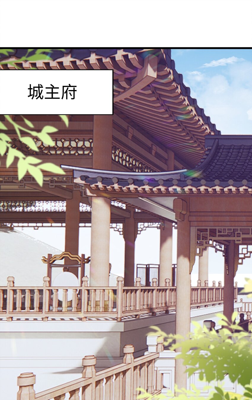 第31话 这个人妻有点香(1/2)-第35话