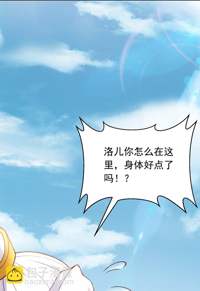 第33话 威胁边缘疯狂试探-第33话