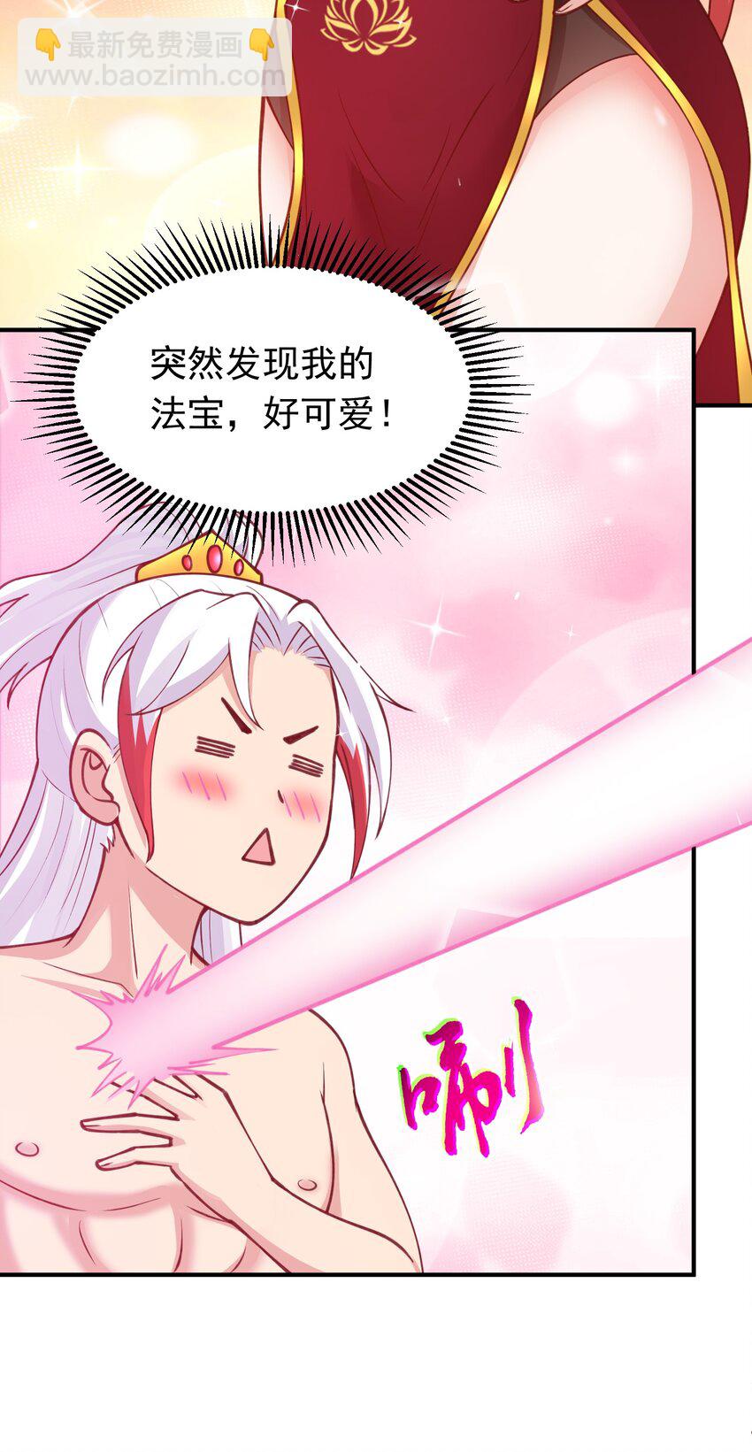 第33话 威胁边缘疯狂试探-第33话
