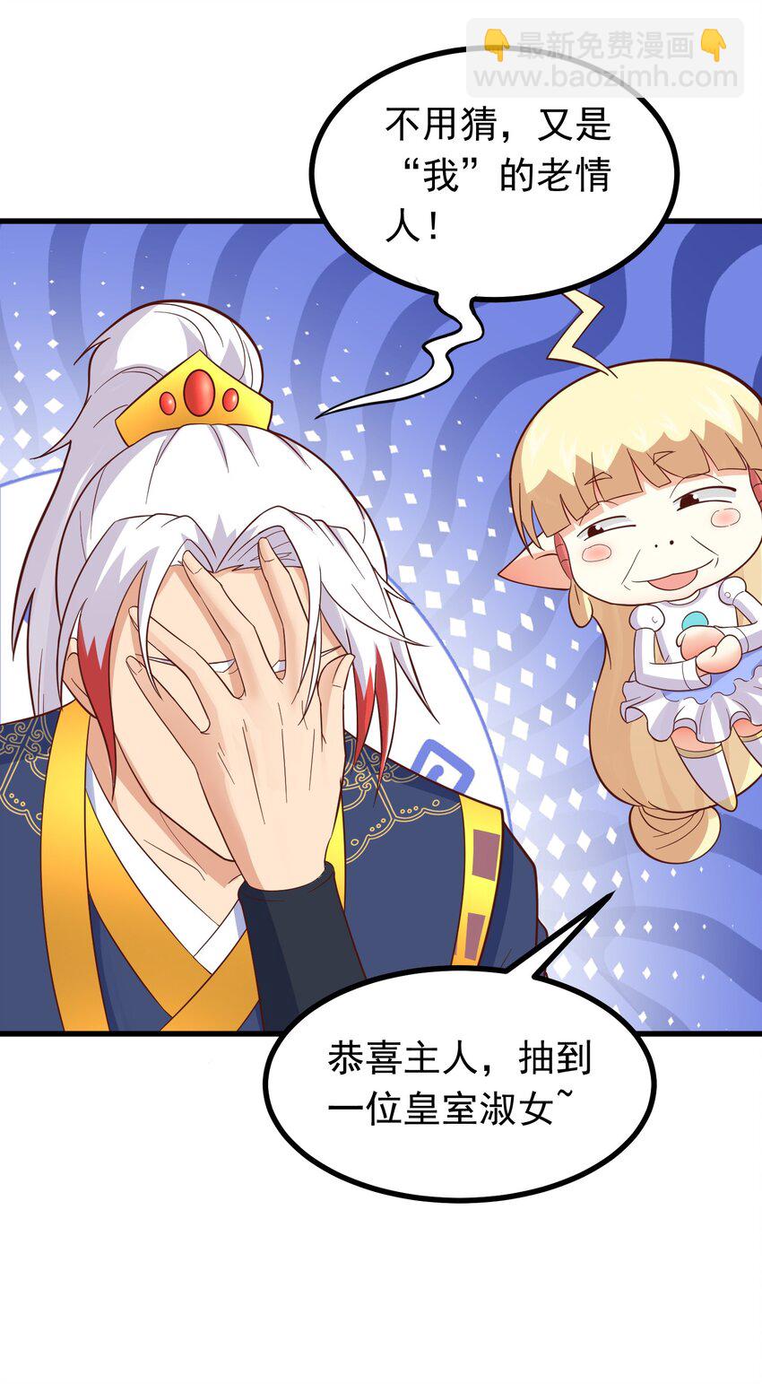 第33话 威胁边缘疯狂试探-第33话