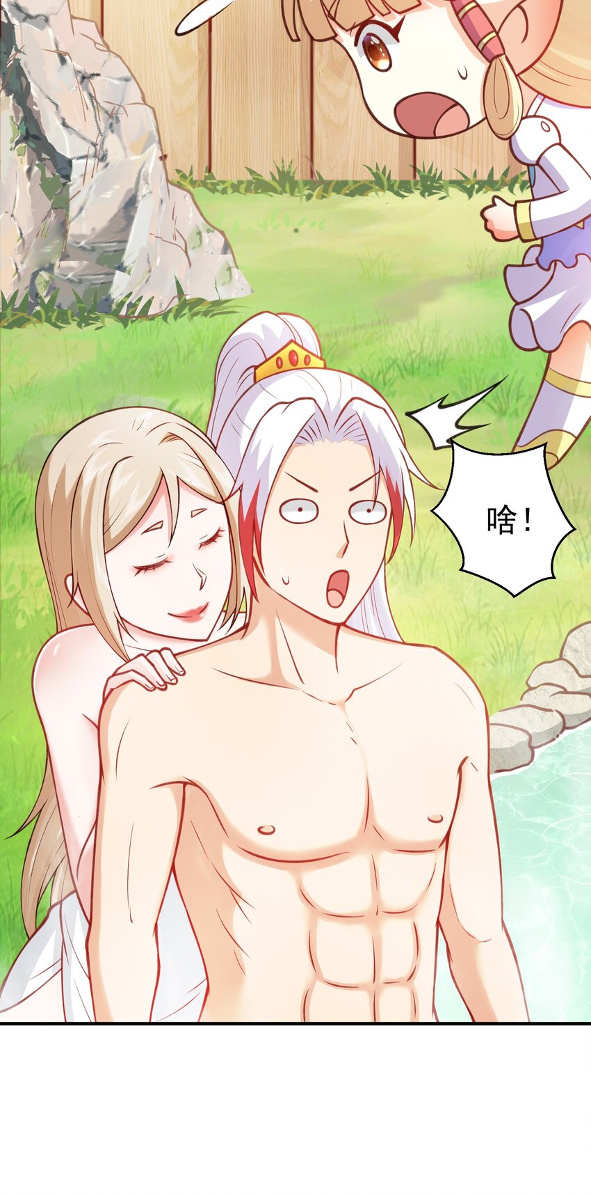第33话 威胁边缘疯狂试探-第33话