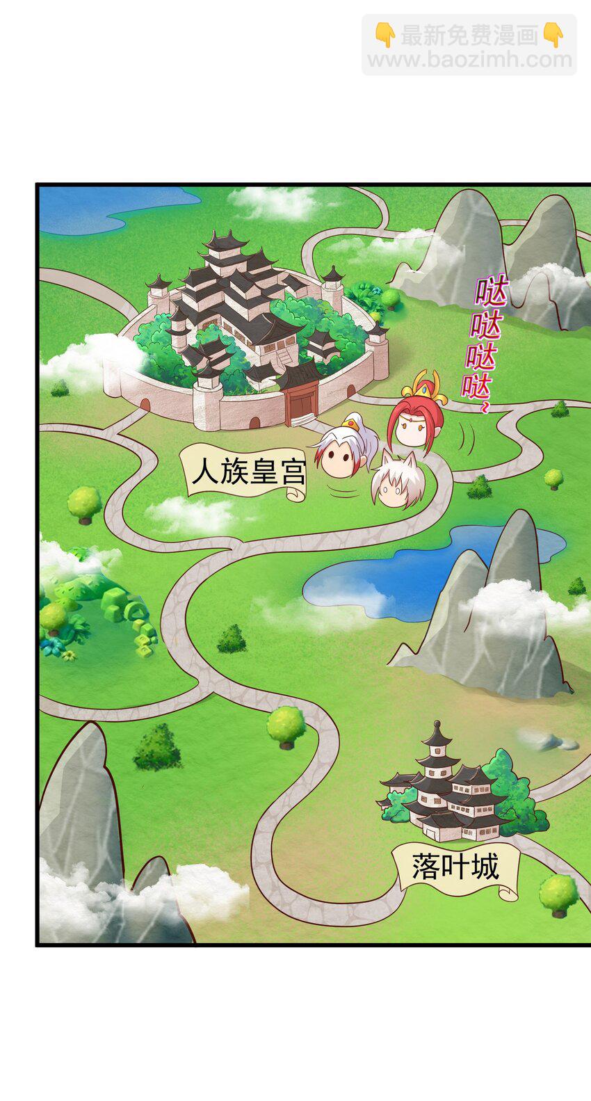 第33话 威胁边缘疯狂试探-第33话