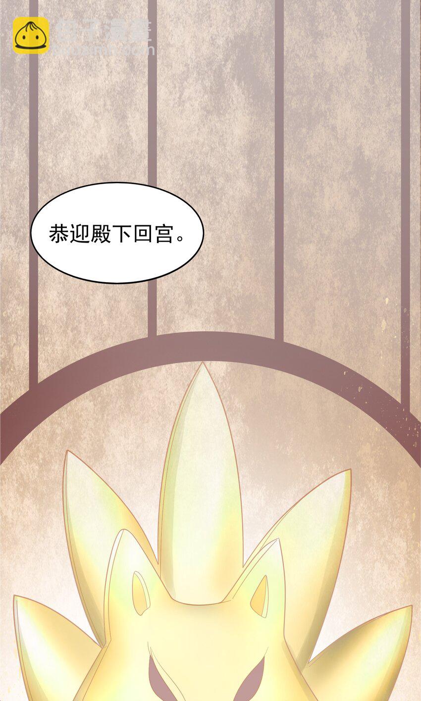 第36话 脱敏疗法(1/2)-第37话