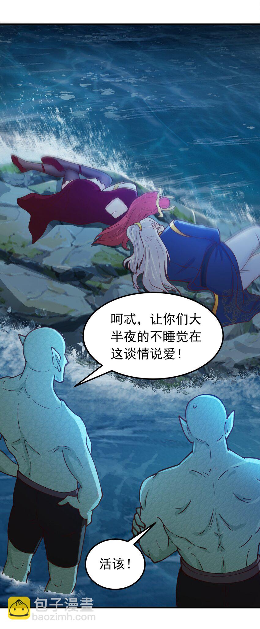 第36话 脱敏疗法(1/2)-第37话
