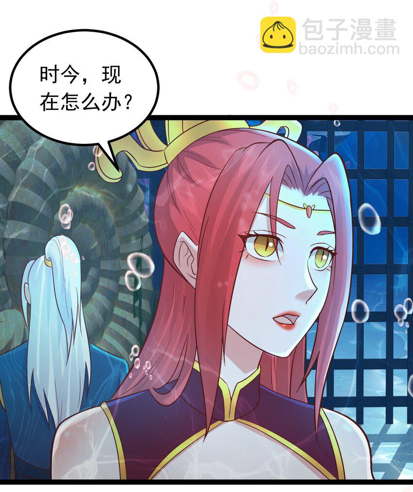 第36话 脱敏疗法(1/2)-第37话