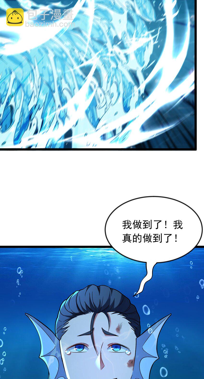 第38话 妖艳蛇女-第39话