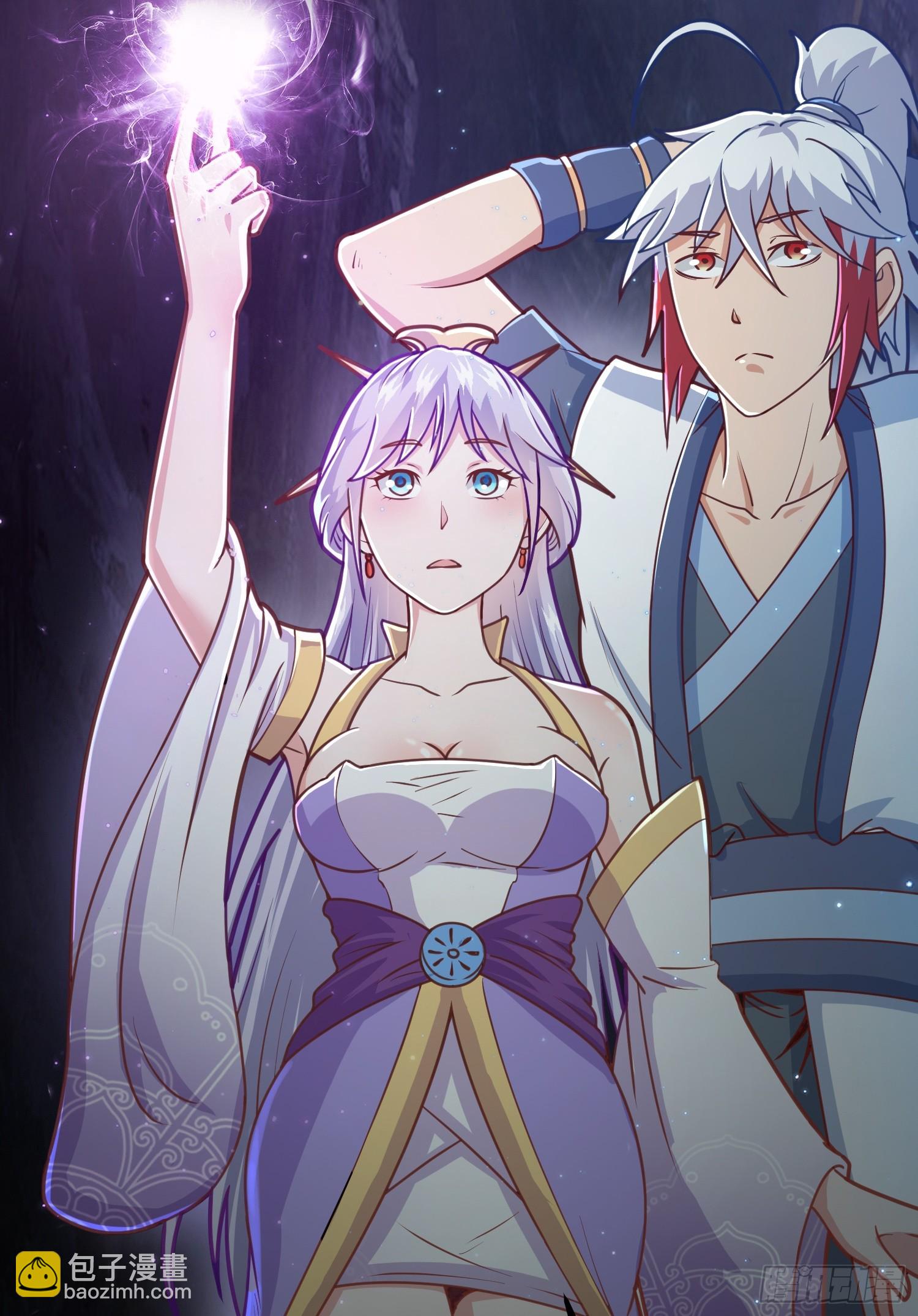 第4话 通天符箓(1/2)-第5话
