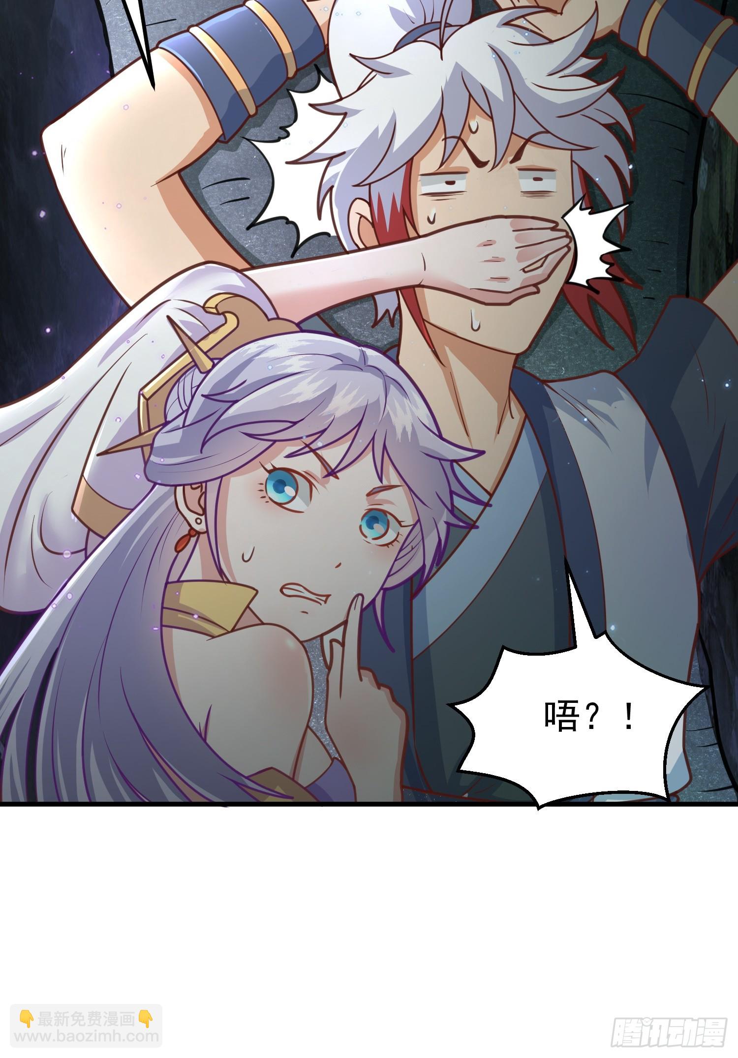 第4话 通天符箓(1/2)-第5话